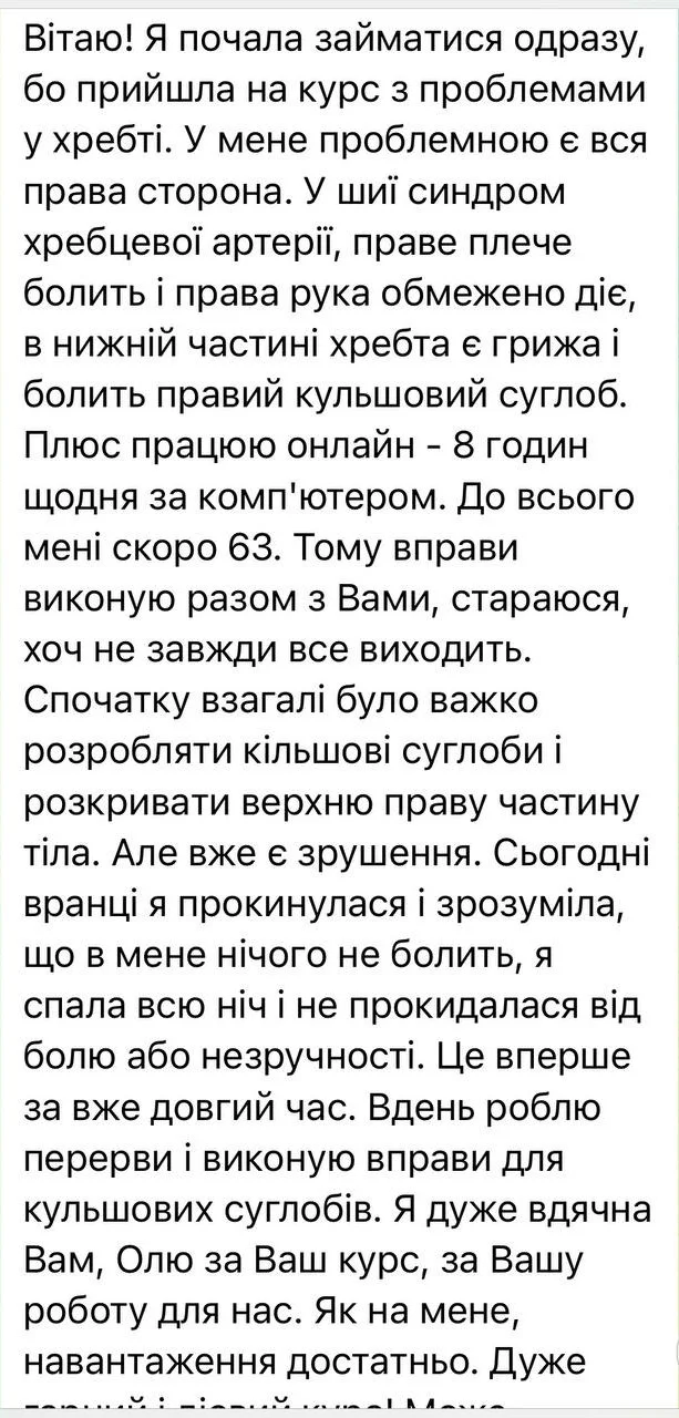 photo_2025-10-08_13-49-09