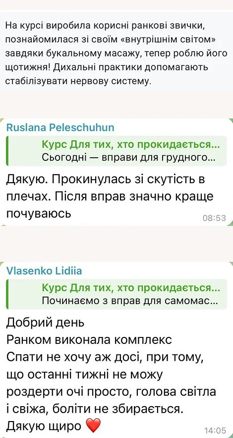 відгуки 1 (1)