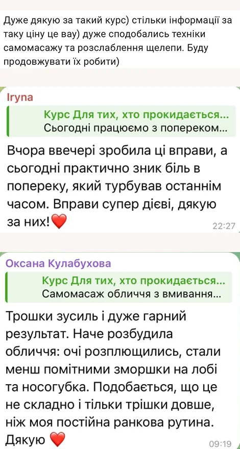 відгуки 2 (1)