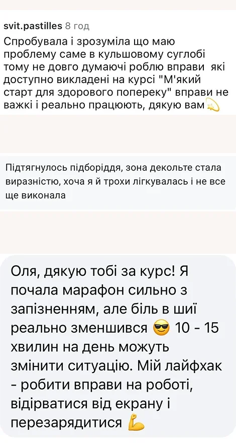 відгуки 4 (1)